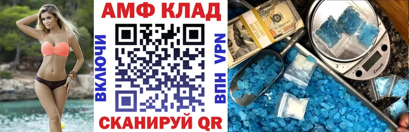 Амфетамин Розовый  где можно купить наркотик  Верещагино 