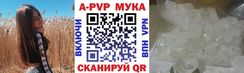Alfa_PVP крисы CK  Верещагино 