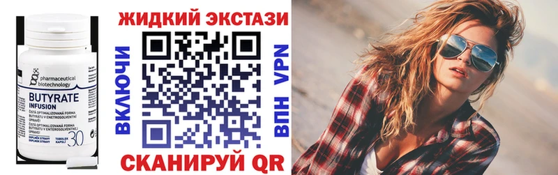 Бутират буратино наркошоп Верещагино