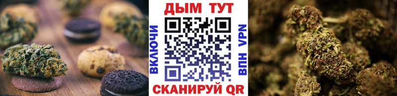Печенье с ТГК марихуана  Верещагино 