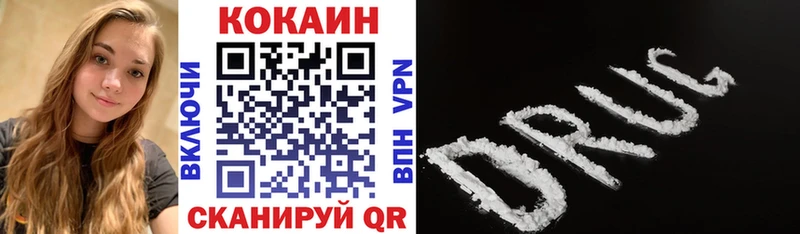 где найти Верещагино Кокаин Колумбийский