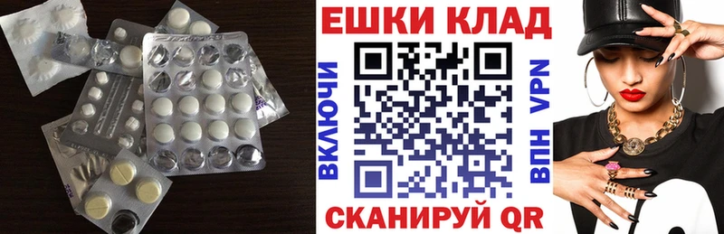 где купить наркотик Верещагино ЭКСТАЗИ DUBAI