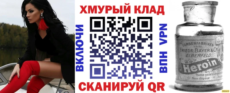ГЕРОИН Афган  Верещагино 