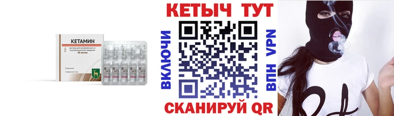mega tor  Верещагино  Кетамин VHQ  даркнет сайт 
