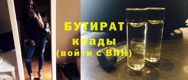 спиды Богородицк