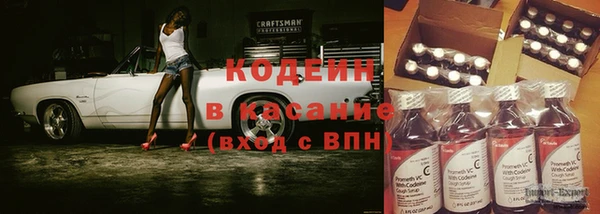 эйфоретик Беломорск