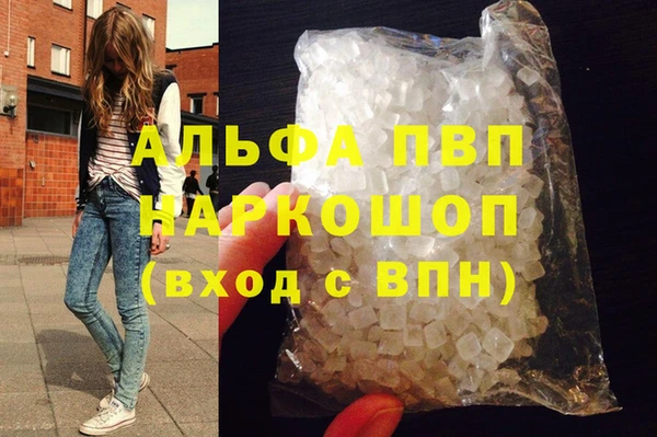 Альфа ПВП Анжеро-Судженск