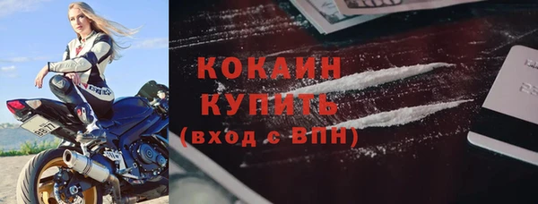 эйфоретик Беломорск