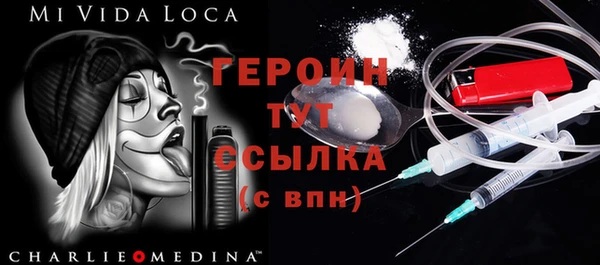 эйфоретик Беломорск