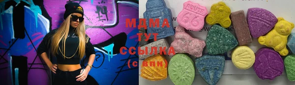 герыч Анива