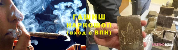 альфа пвп VHQ Белокуриха
