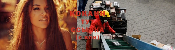 альфа пвп Богородск