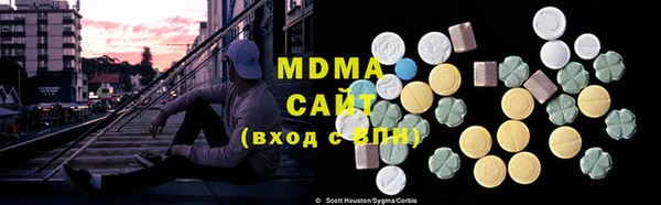 эйфоретик Беломорск