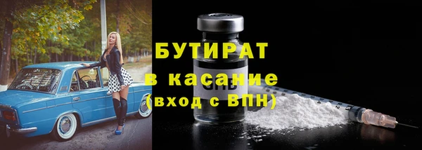 альфа пвп VHQ Белокуриха