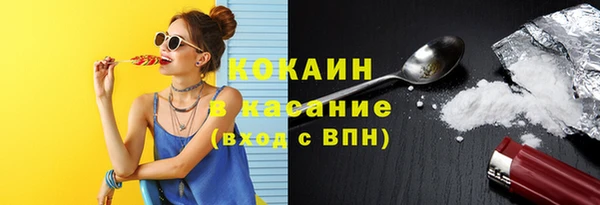 альфа пвп Богородск