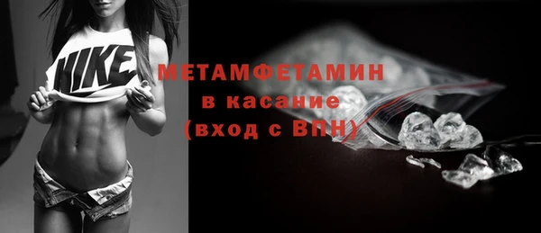 альфа пвп VHQ Белокуриха