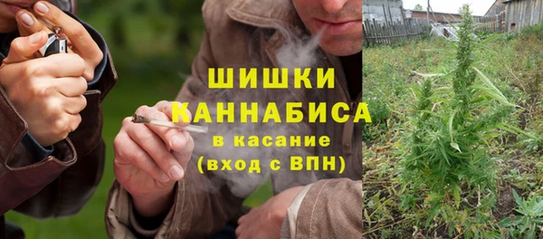 альфа пвп VHQ Белокуриха