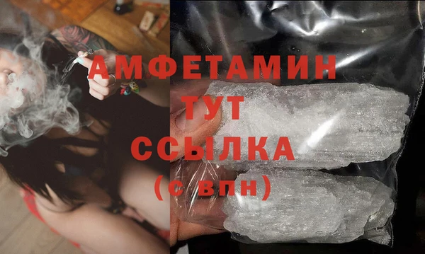 Альфа ПВП Анжеро-Судженск