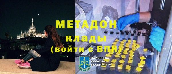альфа пвп VHQ Белокуриха