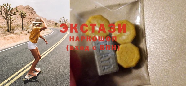 альфа пвп VHQ Белокуриха