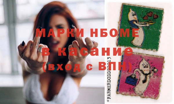 марки nbome Белоозёрский