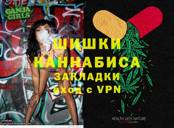 альфа пвп VHQ Белокуриха
