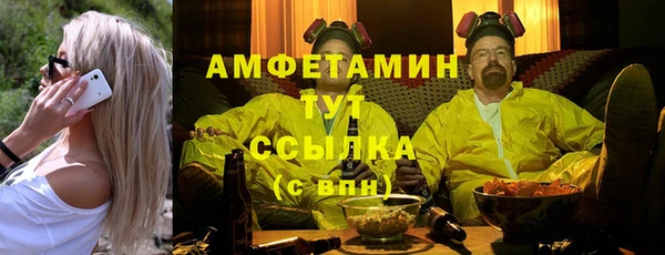 мескалин Апатиты