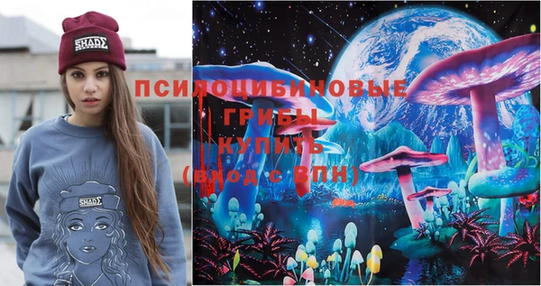 альфа пвп VHQ Белокуриха