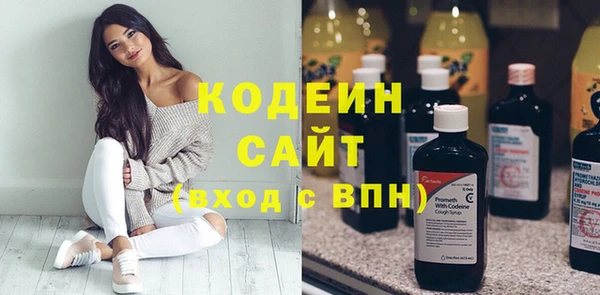 герыч Анива