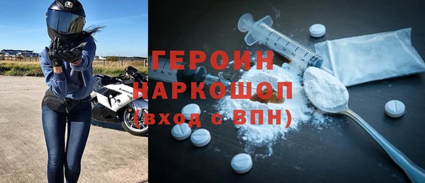 марки nbome Белоозёрский