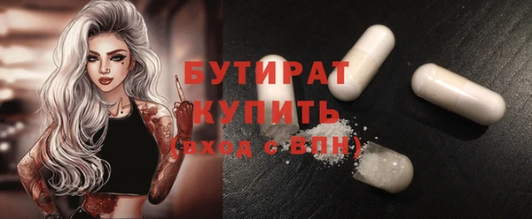альфа пвп VHQ Белокуриха