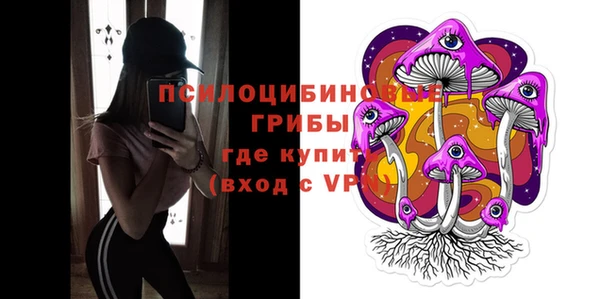 альфа пвп VHQ Белокуриха