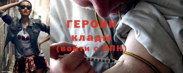 спиды Богородицк