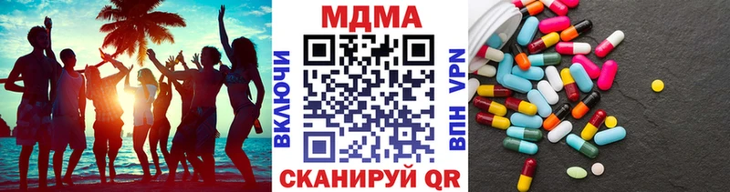 МДМА VHQ  Верещагино 