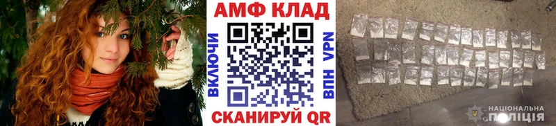 что такое наркотик  Верещагино  МЕТАМФЕТАМИН пудра 